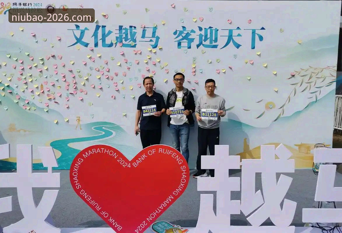 牛宝体育平台深度解析：新手体验、功能亮点与2026新版全面评估
