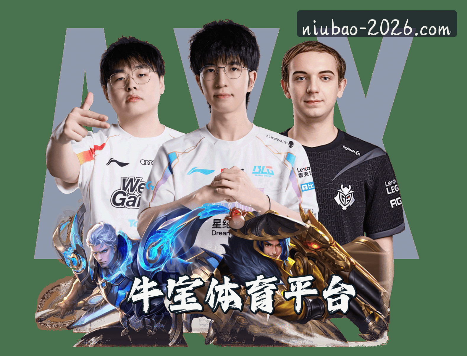 品牌故事