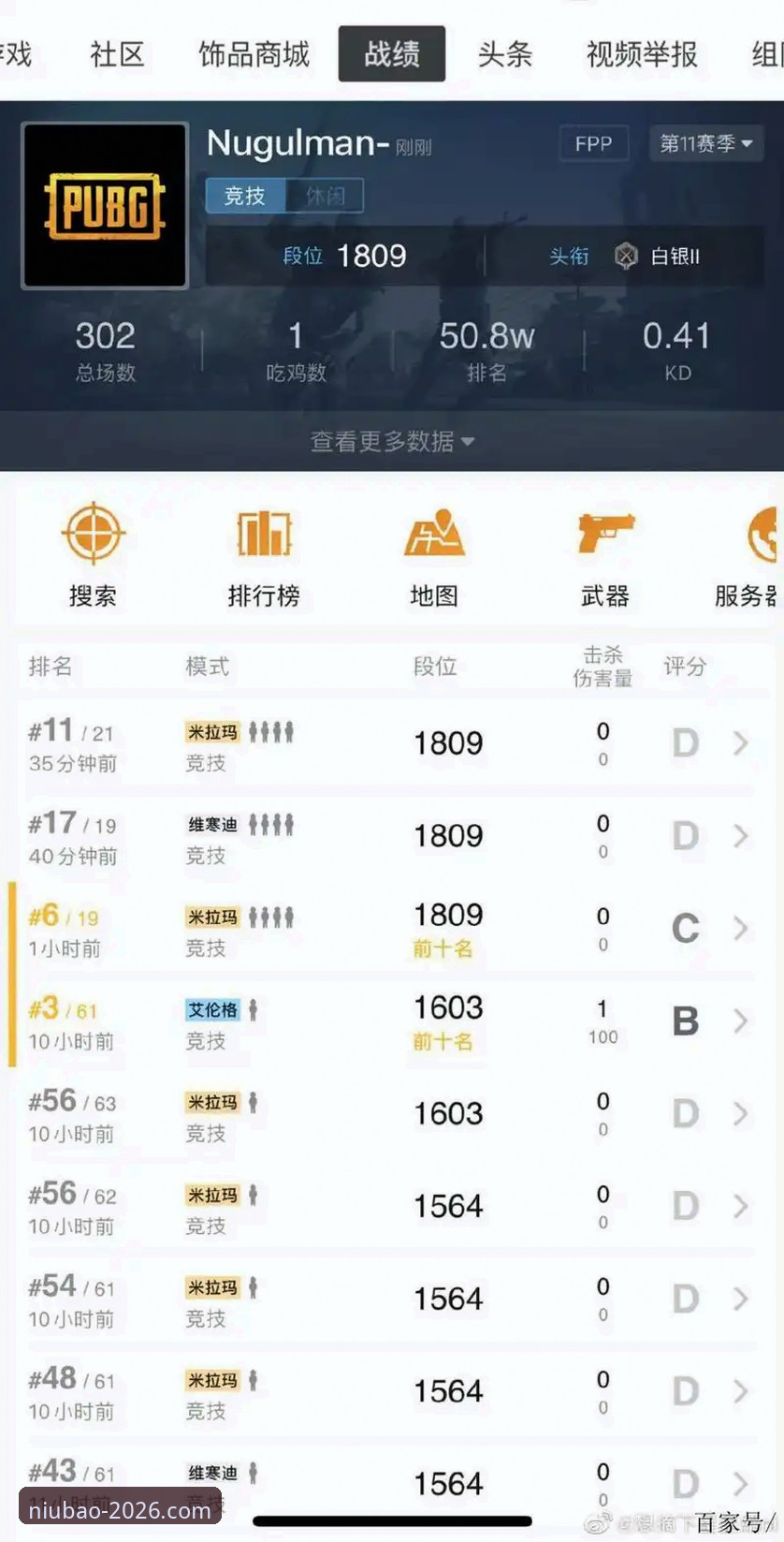 掌握牛宝体育客户端下载与使用的实用技巧，新手必看指南