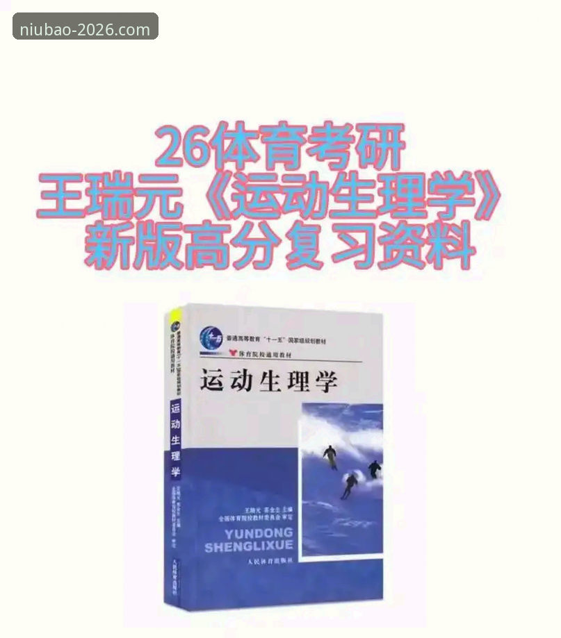 牛宝体育靠谱吗怎么下载 资深用户实测:牛宝体育靠谱吗怎么下载?2026新版使用心得分享